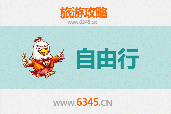 哈尔滨依兰一日游自由行攻略：古城风情与自然奇观完美体验