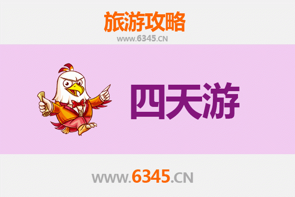 哈尔滨依兰四天三夜深度游攻略及预算指南