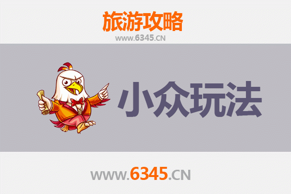 哈尔滨依兰秘境探索：小众玩法深度游攻略