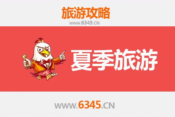 哈尔滨依兰夏季避暑全攻略：自然风光与人文体验的完美融合