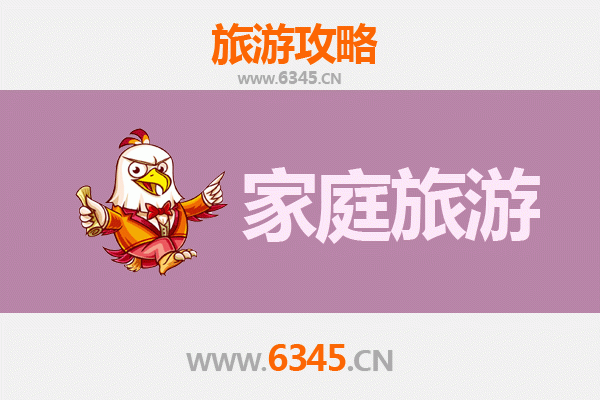 哈尔滨依兰家庭旅游全攻略：探索自然与文化的亲子之旅