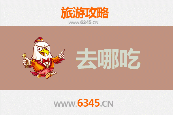 哈尔滨依兰美食攻略：地道特色菜品与必吃餐厅推荐
