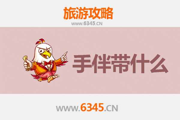 北国江城至海上仙山：哈尔滨依兰至湄洲岛深度旅游攻略及手信指南